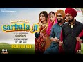 Sarbala Ji Teaser Gippy Ammy Sargun Nimrat Kumar Taurani Mandeep K In Cinemas 18th July