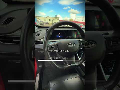фото chery tiggo 7 i 0