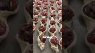 סוכריות בשר מטורפת