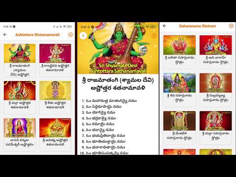 SS Bhakthi video thumbnail