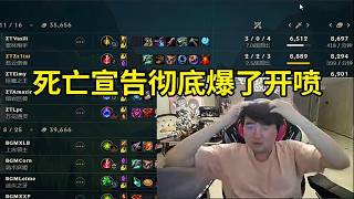 [閒聊] 當年Mata怎麼扛住死亡宣告的？