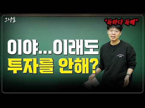 대투자의 시대: 반도체와 AI의 미래 전망