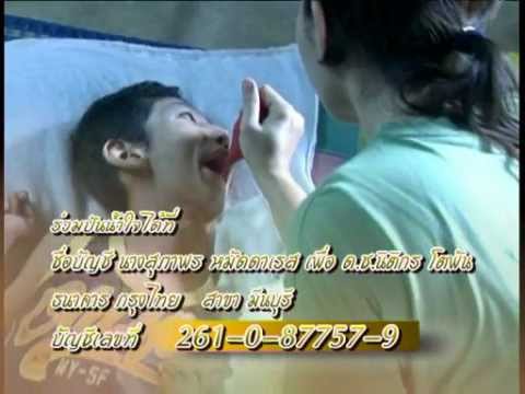 นวดป้องกันความอ่อนแอ ยาเสพติดและความแข็งแรง