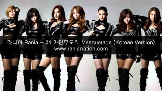 RaNia - Masquerade (Korean Ver.) / 라니아 - 가면무도회 [Audio]