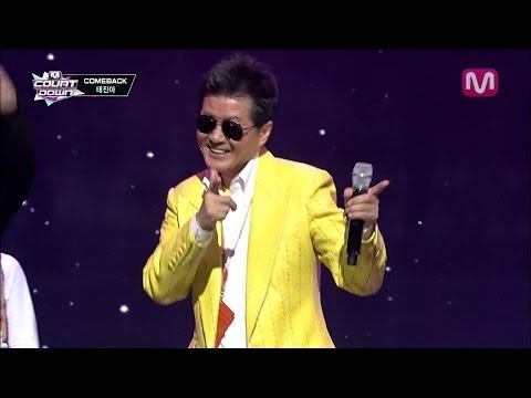 태진아_자기야 좋아 (I Like You by Tae Jin Ah of Mcountdown 2014.02.20)