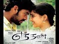 Eththan Tamil Full Movie Vimal Sanusha Star Movies