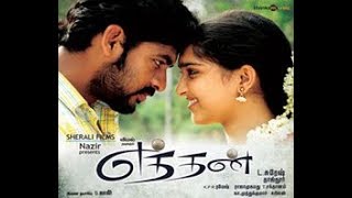 Eththan Tamil Full Movie  Vimal  Sanusha  Star Mov
