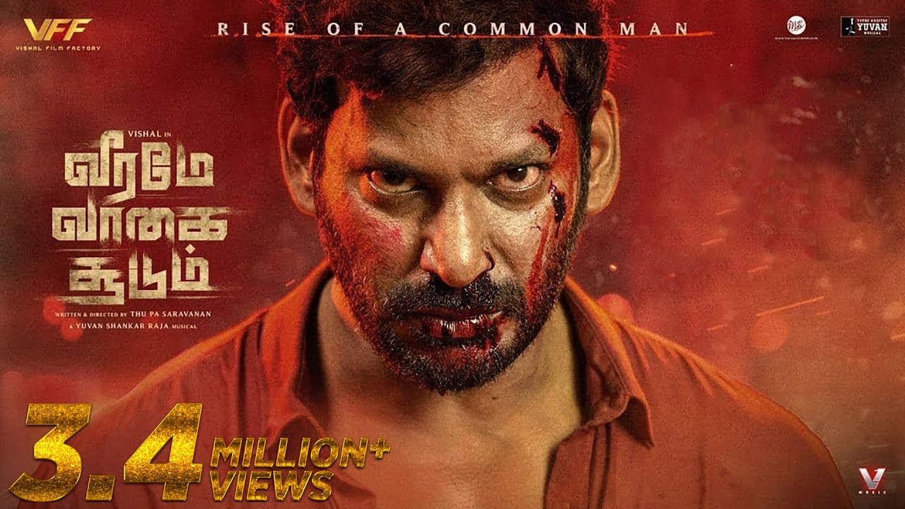 Veeramae Vaagai Soodum Official Teaser | Vishal | Yuvan Shankar Raja | Thu.Pa.Saravanan