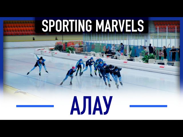 «Алау» муз аянтына куюлуучу суу биз иче турган суудан да таза - Азат Садыков