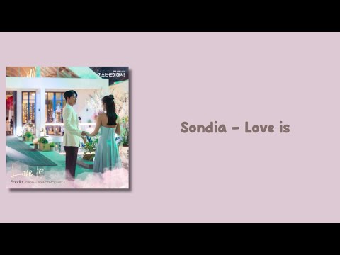 Sondia - Love is [Dynamite Kiss OST Part.4] {Easy Lyrics}