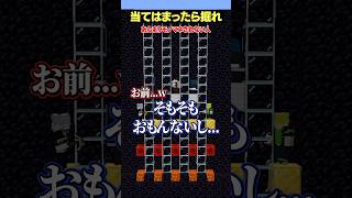 あまりモノマネされない人～？【当てはまったら掘れ😜】#メメントリ #マイクラ #マインクラフト