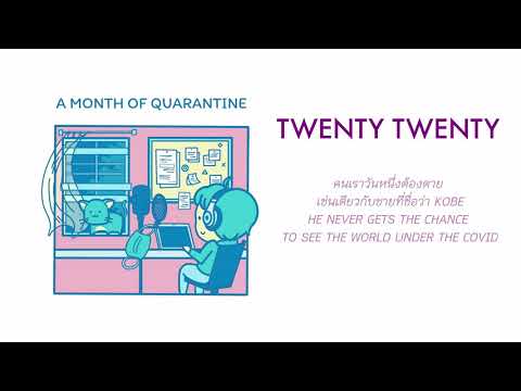 Iseast - TWENTY TWENTY (A Month of Quarantine Mixtape) [2/4]
