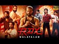 RDX Robert Dony Xavier Malayalam Action Thriller Full HD Movie Shane Nigam Antony Varghese