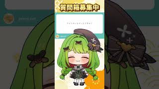 【痛かった？】【箱庭秕/サンドバッグ実験施設】