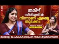 മലയാളി പ്രേക്ഷകര്‍ ഒരുപാട് സപ്പോര്‍�