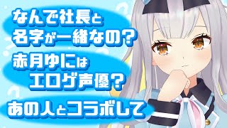 これはハーメルンかtinamiで投稿が増えそう - あの人とコラボがない理由、からあげにレモンをかけるか、すべて話しますマシュマロ