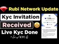 RUBI NETWORK KYC Karne Ka Tarika | RUBI KYC Apply Kaise Kare | RUBi NETWORK KYC Verification Process