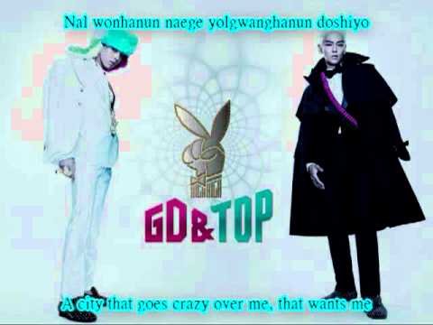 GD&TOP - Intro [ENGLISH & ROMAJI SUBS]
