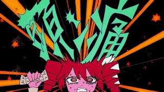 - reoNisー頭ン痛 歌ってみた