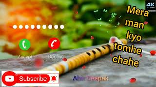 Download lagu Mera Mann 🤔 kyun tumhe chahe 🤗 New flute Ringtone |👉 Ahir Deepak ringtone New👈✌✌✌✌ | Kare Ringtone | mp3