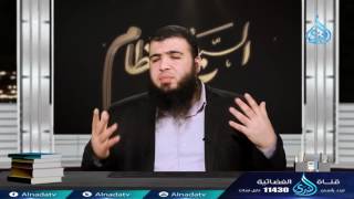 صورة حقوق الفاتحة 1   ح27   السبع العظام   د  شريف طه يونس