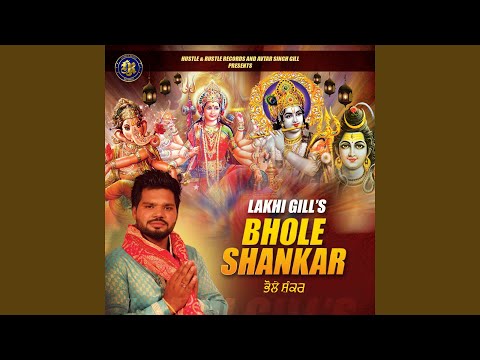 Bhole Shankar