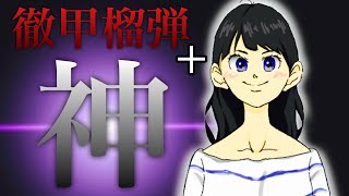 徹甲榴弾使いが一人でもいると狩猟がめちゃくちゃ楽になるという事がわかる動画 withういろう【MHWI:モンスターハンターワールド アイスボーン】