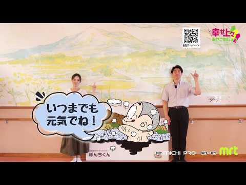 2026年8月19日(水)放送 第21回 新たな高齢者支援の取り組み
