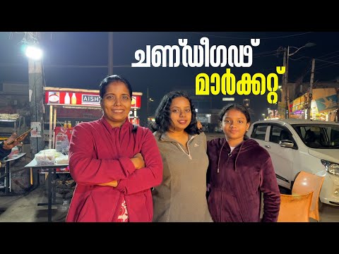 Chandigarh Market | EP-11 | |Himachal Rajasthan Trip |