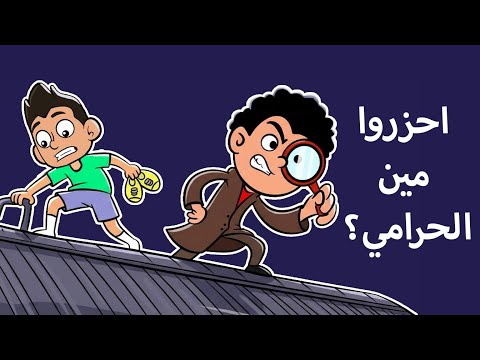 حياة عيلتنا: مين سرق الخاتم؟