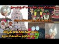 500Rs రాహు కేతు పూజ Srikalahasti Srikalahasti Rahu Ketu Pooja Full Details Sri