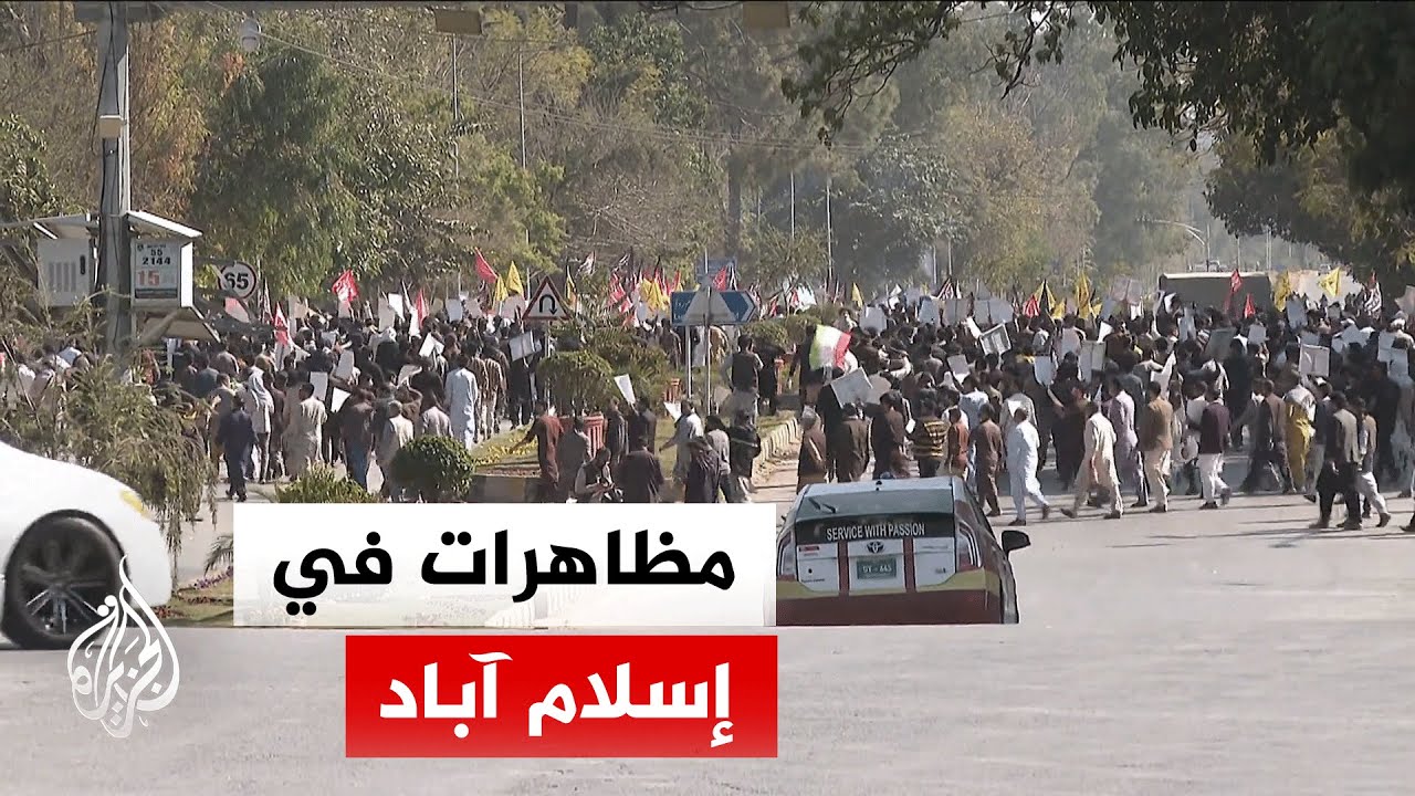 مظاهرات في إسلام آباد احتجاجا على مقتل المرشد الإيراني