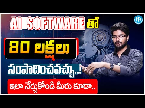 Avinash Mada Making Money With ChatGPT & AI | EASY Way To Make Money with AI & ChatGPT | iDream