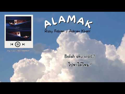 [THAISUB] Rizky Febian & Adrian Khalif - Alamak // แปลไทย