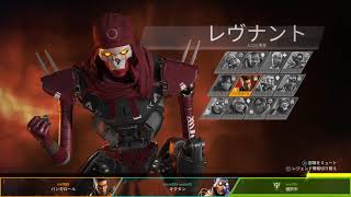 Apex 下手くそが行く