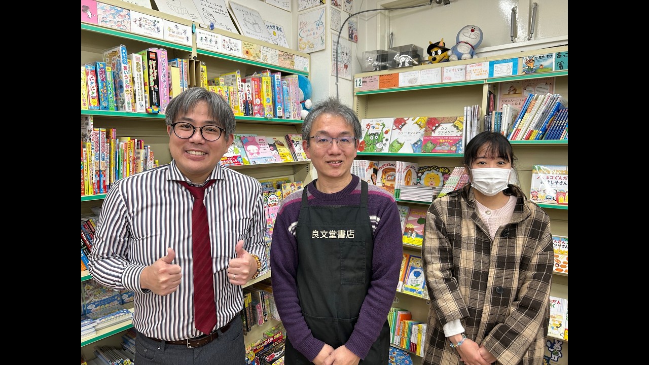 【ようへいの時短ブッククラブ】千葉県・堀江良文堂書店 松戸店 ～ゲスト・取締役 堀江基行さん