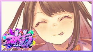 餡が改革に失敗した話→ - 【#ストグラ】ちょっとだけね。。お疲れ会は明日【ぶいすぽ/花芽なずな】