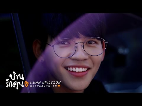 [loveKUHN❤] 160720 161012 KUHN(쿤) UP10TION(업텐션) @ KBS COOL FM