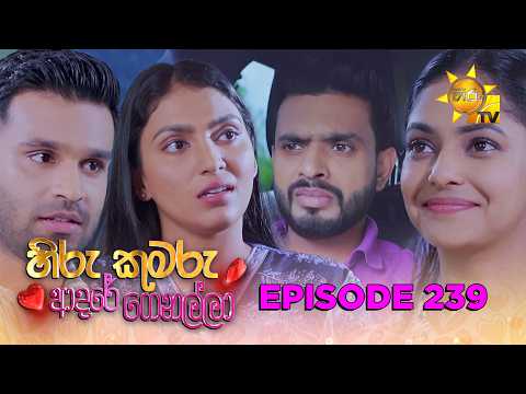 Hiru TV