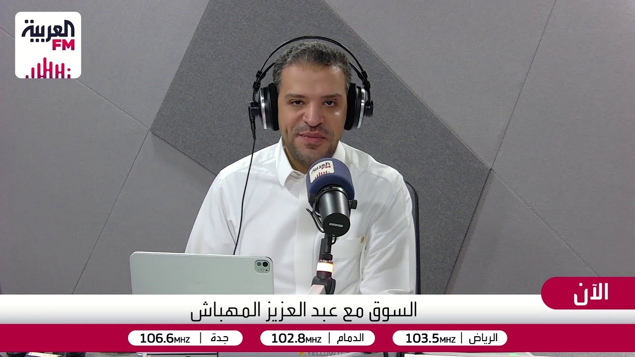 السوق | من تاسي إلى ناسداك نقرأ الإشارات ونحلل الشارتات