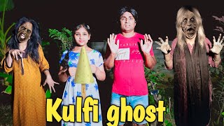 Kulfi Ghost 👻 | comedy video | funny video | Prabhu Sarala lifestyle