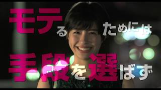 『"隠れビッチ"やってました。』の評判 mqdefault - 『"隠れビッチ"やってました。』の評判