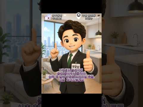 유튜브 쇼츠 썸네일