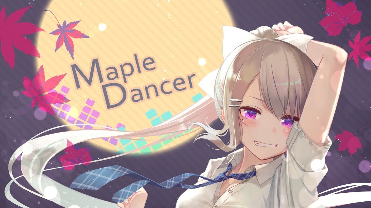 MapleDancer【樋口楓オリジナル曲】