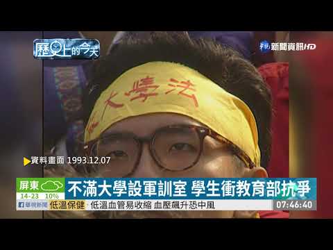 【歷史上的今天】木柵動物園啟用 參觀民眾冒雨參觀