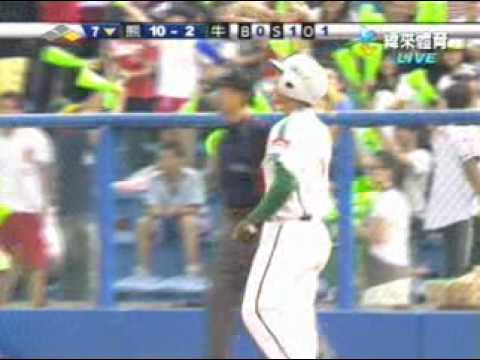 090524 黃光永首安