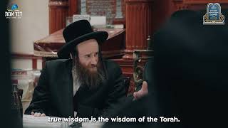 להקדיש את עצמנו לתורה בתוך הסחות הדעת של החיים - הרב שאול אלתר בעיר ברה פארק