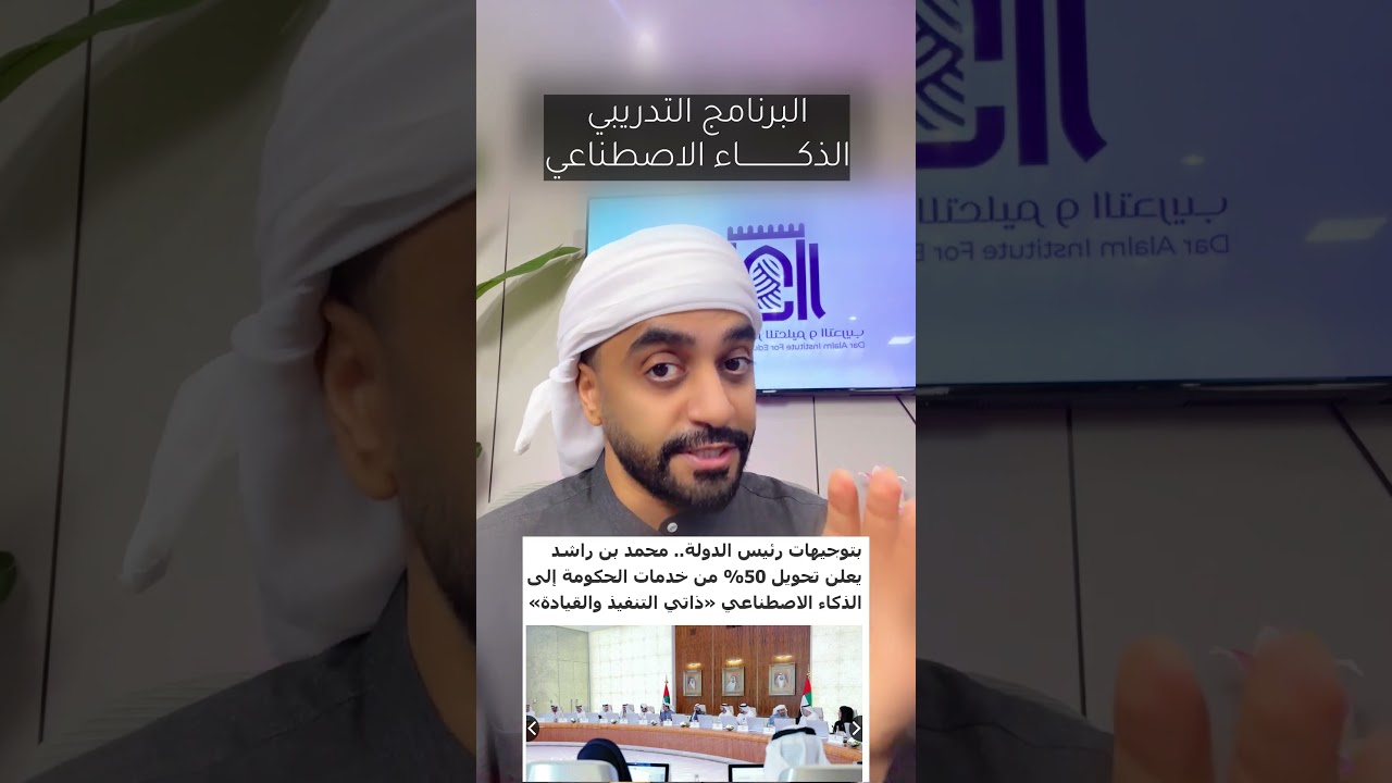 لقطات من بيئة التدريب والتطبيق