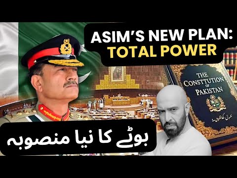 Boota's Total Takeover via the 27th Amendment