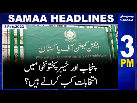 Samaa News Headlines 3PM | SAMAA TV | 8th February 2023